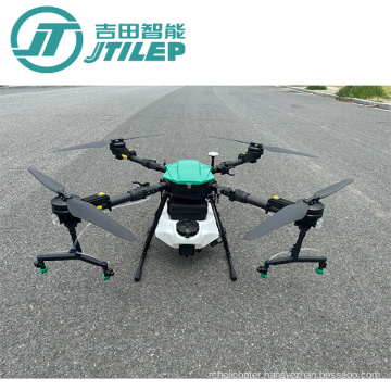 16kg Quadcopter Uav Drone Agriculture Sprayer